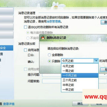 ��ѶQQ2010SP3.1���鱨�� �ǻ�ԱҲ�����ε�����