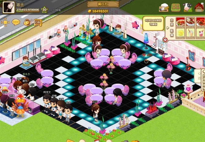 30��QQ�����޵аڷ�װ�� ��������