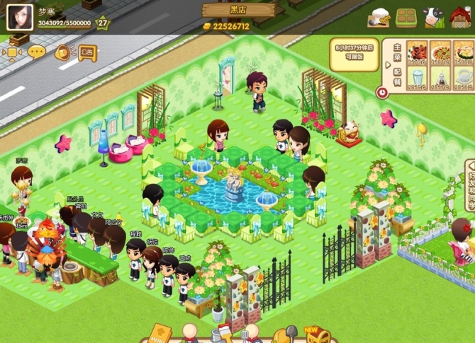 30��QQ�����޵аڷ�װ�� ��������