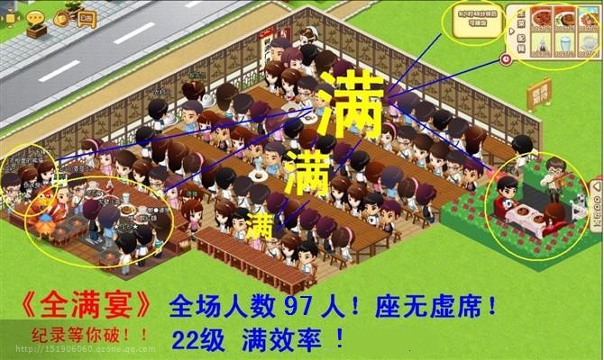 QQ����������װ�� ȫ����