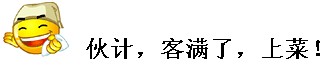 QQ����������װ�� ȫ����