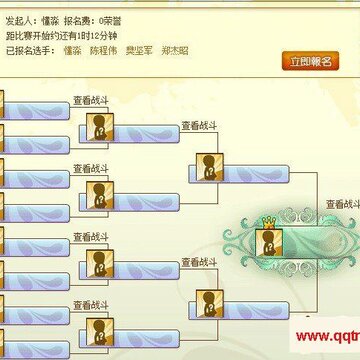 QQ����Ӣ�۹��� ������ô�μ���̨��