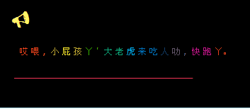 ���ϻ�����Сƨ����_��Ц������QQ�ռ����Դ���
