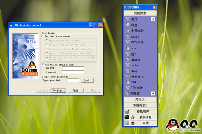 ��ѶQQ�ɳ����� QQ����ع�