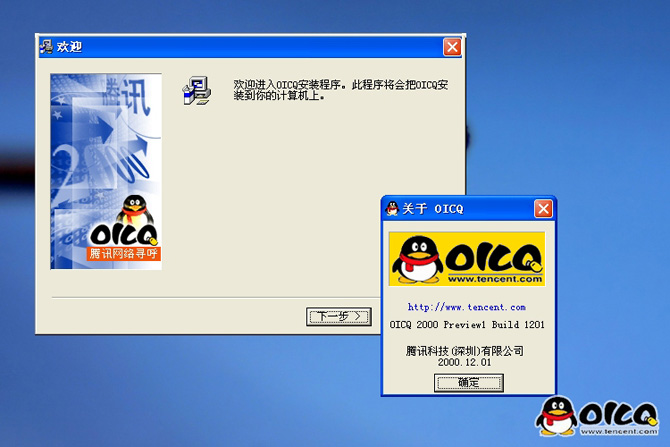 ��ѶQQ�ɳ����� QQ����ع�