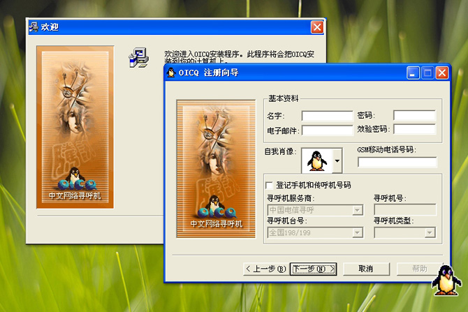 ��ѶQQ�ɳ����� QQ����ع�