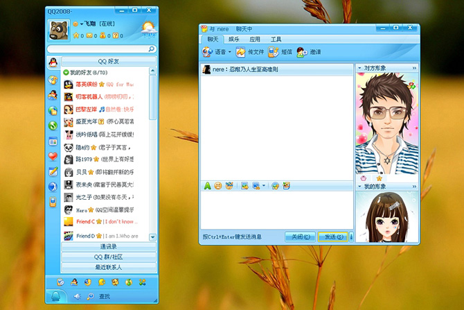 ��ѶQQ�ɳ����� QQ����ع�