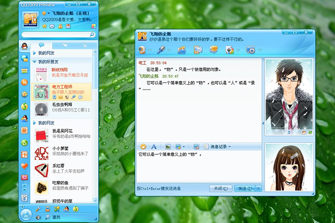 ��ѶQQ�ɳ����� QQ����ع�