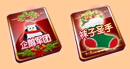 QQ����ʥ�������� ����ƺ�+˫������+�ı�����
