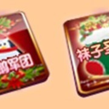 QQ����ʥ�������� ����ƺ�+˫������+�ı�����