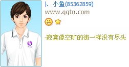 ��į��տ��Ľ�һ��û�о�ͷ_����ʥ����QQ���Ժ���ӡ��