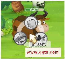 QQ�����Ƴ�Ұ�������������� ����LV7�û��������� ���FAQ
