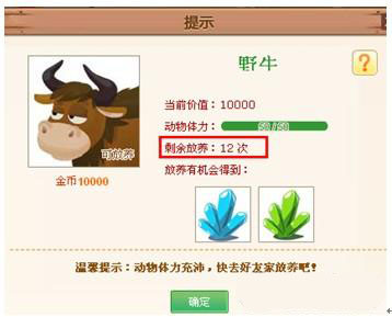 QQ�����Ƴ�Ұ�������������� ����LV7�û��������� ���FAQ
