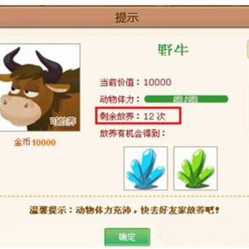 QQ�����Ƴ�Ұ�������������� ����LV7�û��������� ���FAQ
