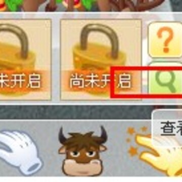 QQ�����Ƴ�Ұ�������������� ����LV7�û��������� ���FAQ