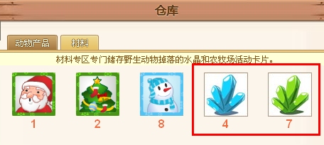 QQ�����Ƴ�Ұ�������������� ����LV7�û��������� ���FAQ