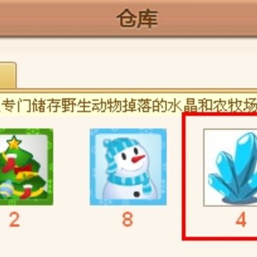 QQ�����Ƴ�Ұ�������������� ����LV7�û��������� ���FAQ