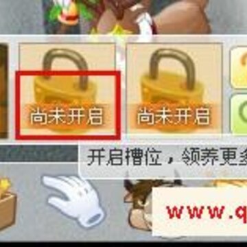 QQ�����Ƴ�Ұ�������������� ����LV7�û��������� ���FAQ