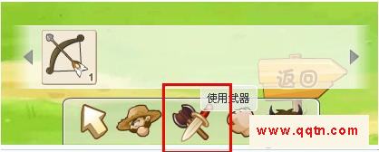 QQ�����Ƴ�Ұ�������������� ����LV7�û��������� ���FAQ