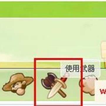 QQ�����Ƴ�Ұ�������������� ����LV7�û��������� ���FAQ