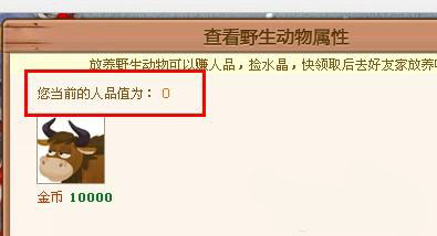 QQ�����Ƴ�Ұ�������������� ����LV7�û��������� ���FAQ