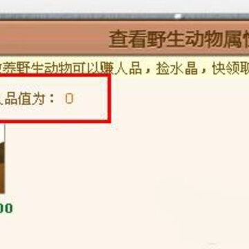 QQ�����Ƴ�Ұ�������������� ����LV7�û��������� ���FAQ