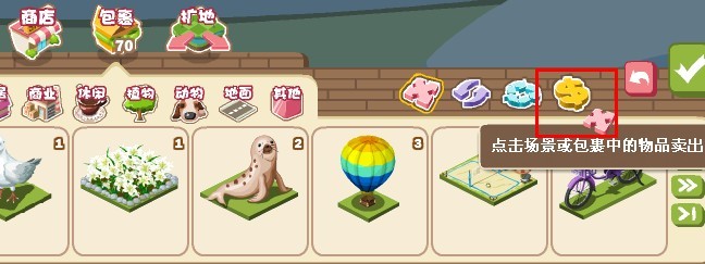 QQ����С����¹��� ��������Ʒ����·���֧��ϵͳ��������