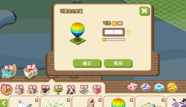 QQ����С����¹��� ��������Ʒ����·���֧��ϵͳ��������