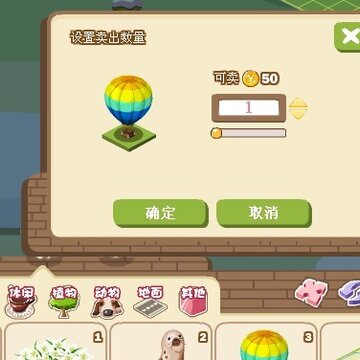 QQ����С����¹��� ��������Ʒ����·���֧��ϵͳ��������