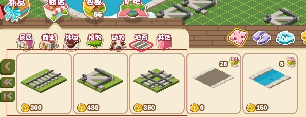 QQ����С����¹��� ��������Ʒ����·���֧��ϵͳ��������