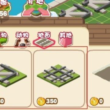 QQ����С����¹��� ��������Ʒ����·���֧��ϵͳ��������