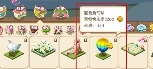 QQ����С����¹��� ��������Ʒ����·���֧��ϵͳ��������