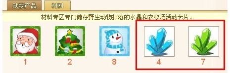 ʲô��ˮ�� QQ����ˮ����;