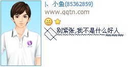 ������Ҳ���ʲô����_���Ժÿ��ķ�����QQ����ӡ�����