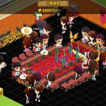 QQ����ʥ��װ�� ����ƽ��ҹ