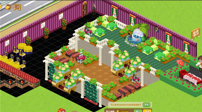 QQ��������װ�� Ӣ���׶صĻ��˲͹�