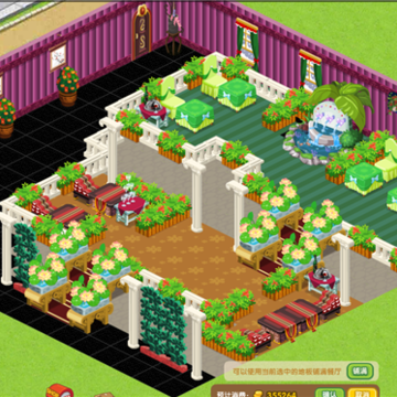 QQ��������װ�� Ӣ���׶صĻ��˲͹�