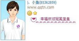 �Ҹ����ɹ����û�_ʱ�и��Եķ�����QQ����ӡ�����