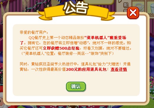 QQ�����˵������˵ǳ� ʲô�ǲ˵�������