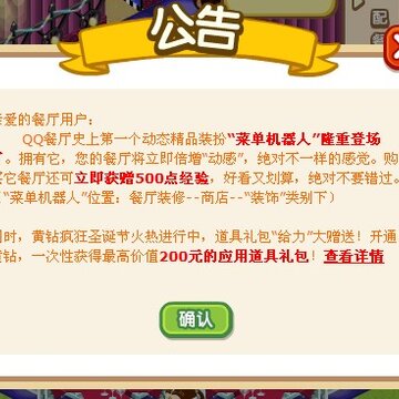 QQ�����˵������˵ǳ� ʲô�ǲ˵�������