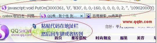 ��ô��QQ�㷢������ ������ѱ���qq����������