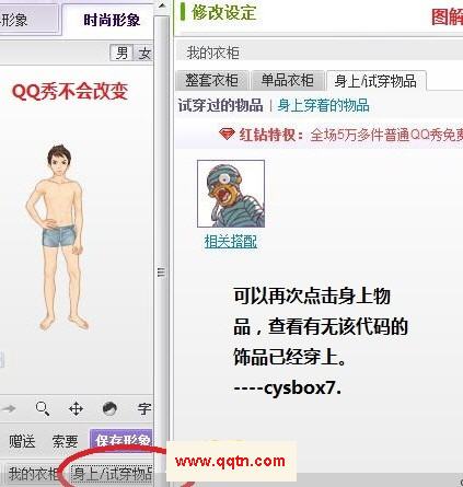 ��ô��QQ�㷢������ ������ѱ���qq����������