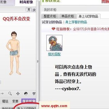 ��ô��QQ�㷢������ ������ѱ���qq����������