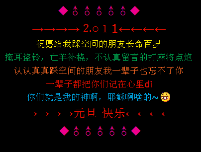 Ԫ�����Ȳ���Ŀռ�_Ԫ����QQ�ռ以�����Դ���