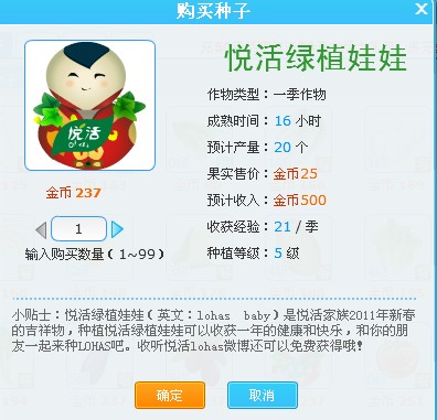 QQũ���û��� ��ֲ�û���ֲ���޼����д�