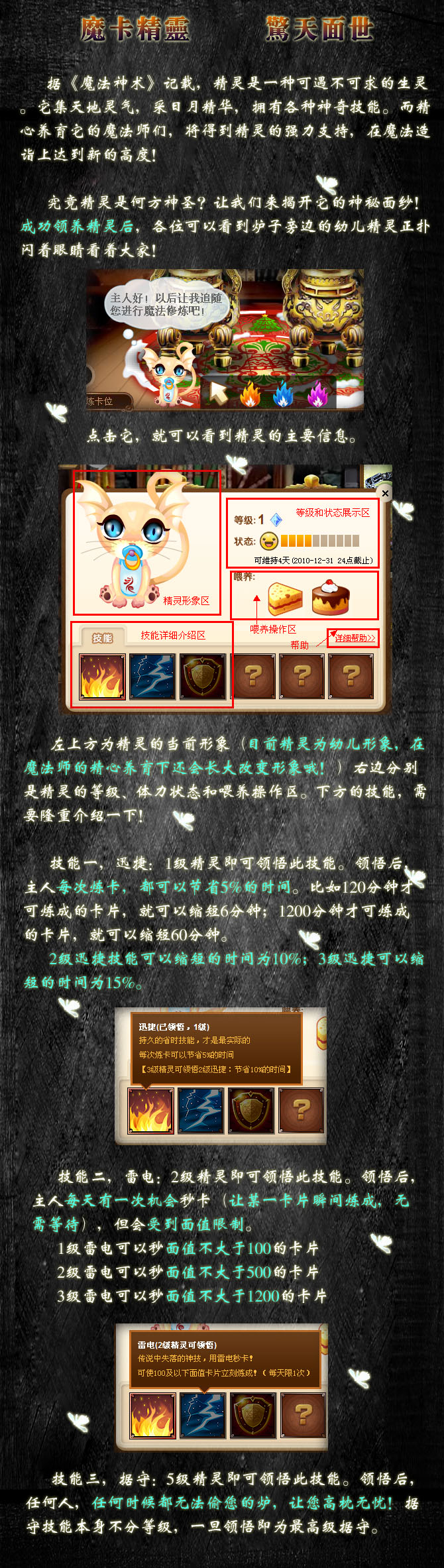 QQħ����Ƭ�ٷ����� ħ�����鼴���ǳ�
