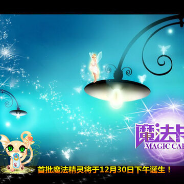 QQħ����Ƭ�ٷ����� ħ�����鼴���ǳ�