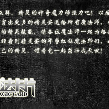 QQħ����Ƭ�ٷ����� ħ�����鼴���ǳ�