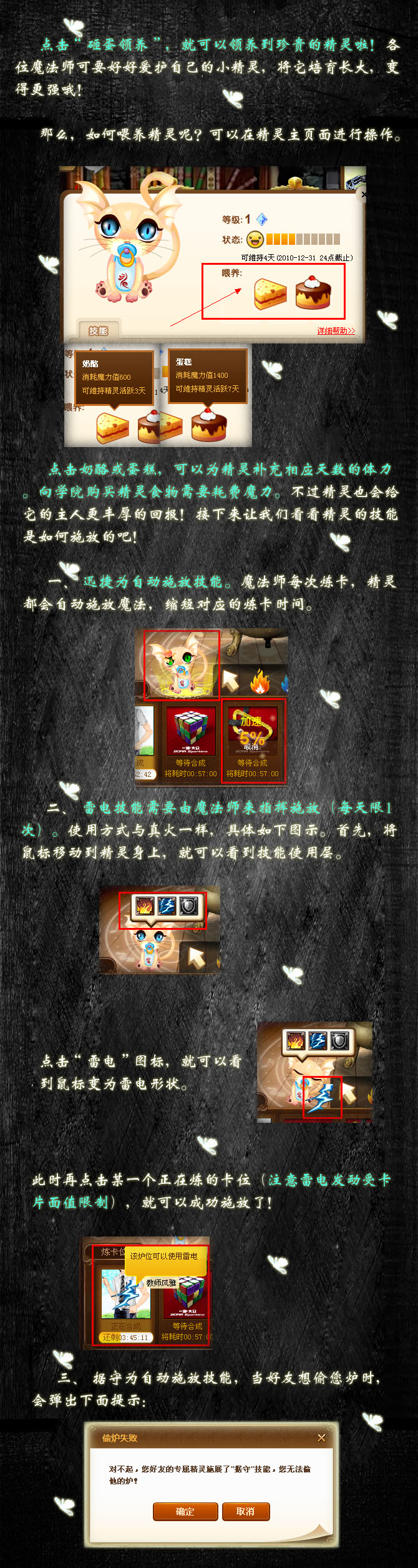 QQħ����Ƭ�ٷ����� ħ�����鼴���ǳ�