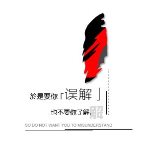 Խ��Ц������Խ���о�ƣ��_Ψ�����Եķ�����QQ�ռ�װ���ز�